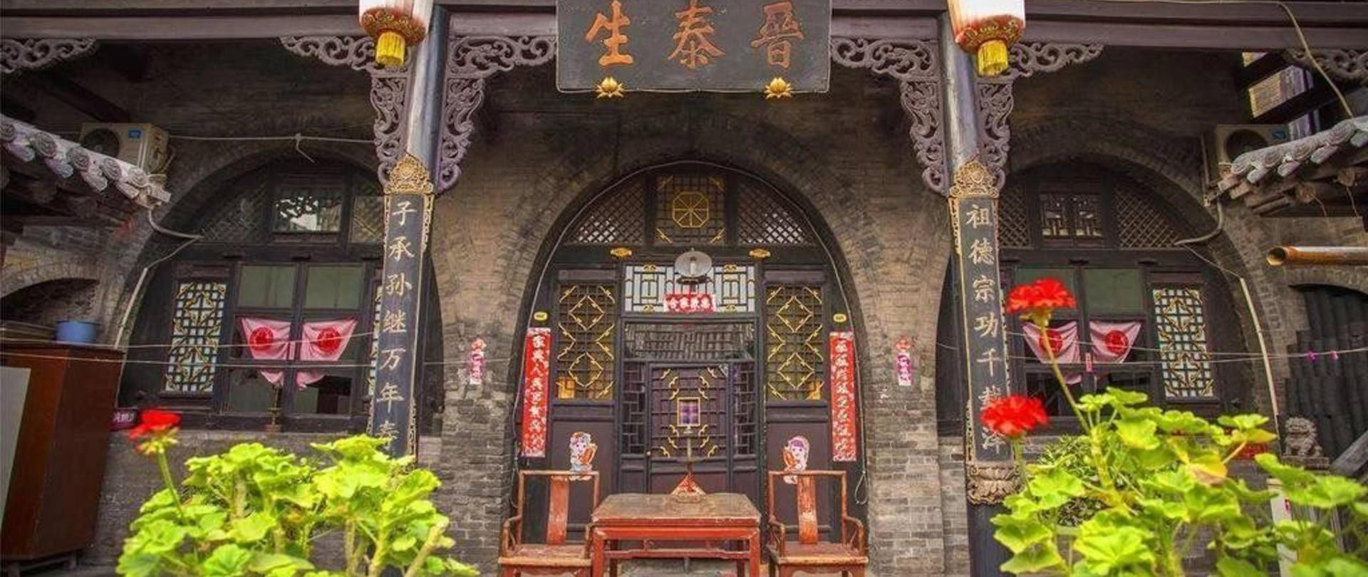 Pingyao Jin Tai Sheng Inn Pingyao China - 
