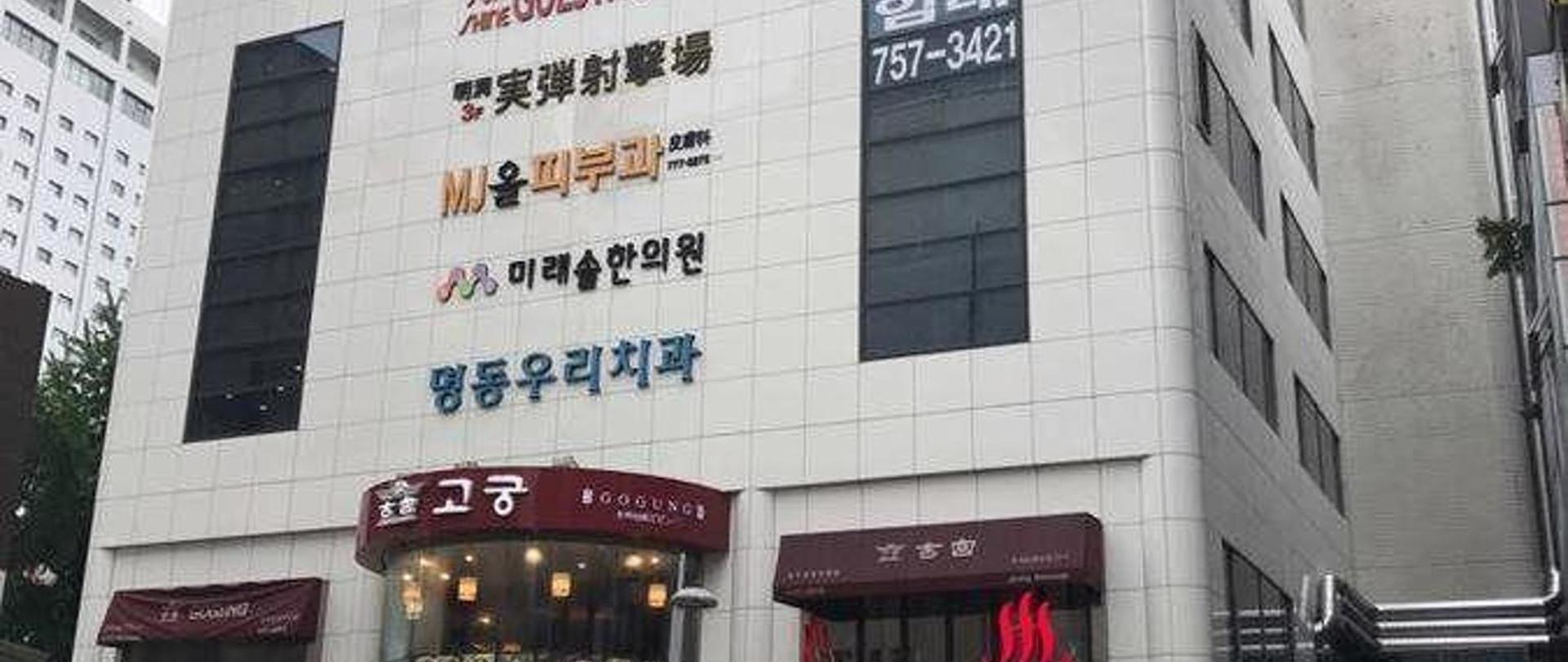 Myeongdong Sunshine Guest House Seoul South Korea - 