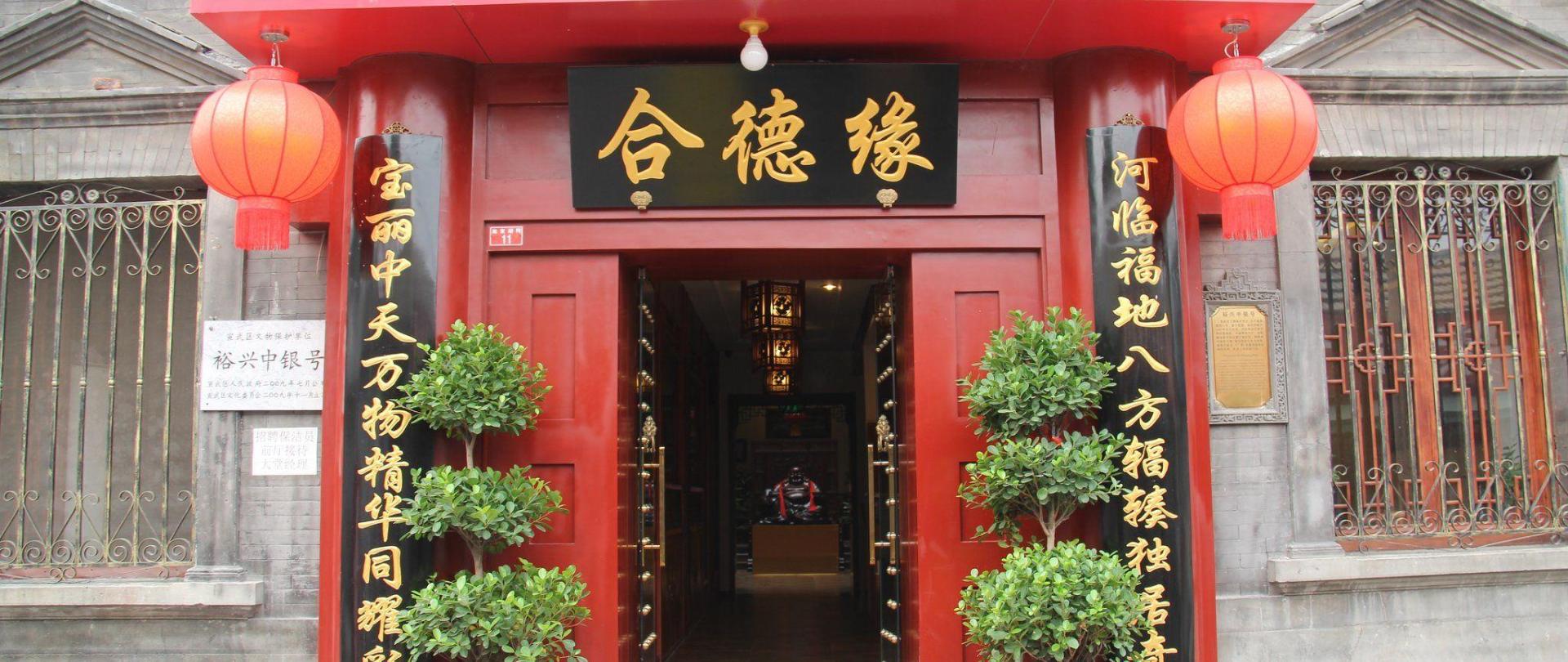 Beijing Hyde Courtyard Hotel Beijing China - 