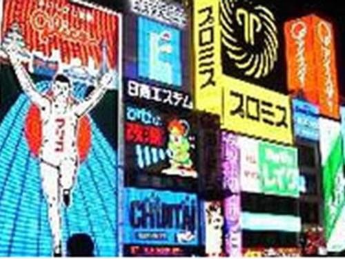 glico-1.png