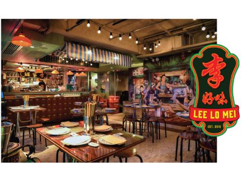 TASTE OF HONG KONG