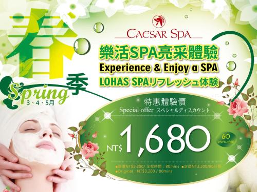 Room Promotions