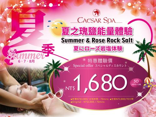Room Promotions